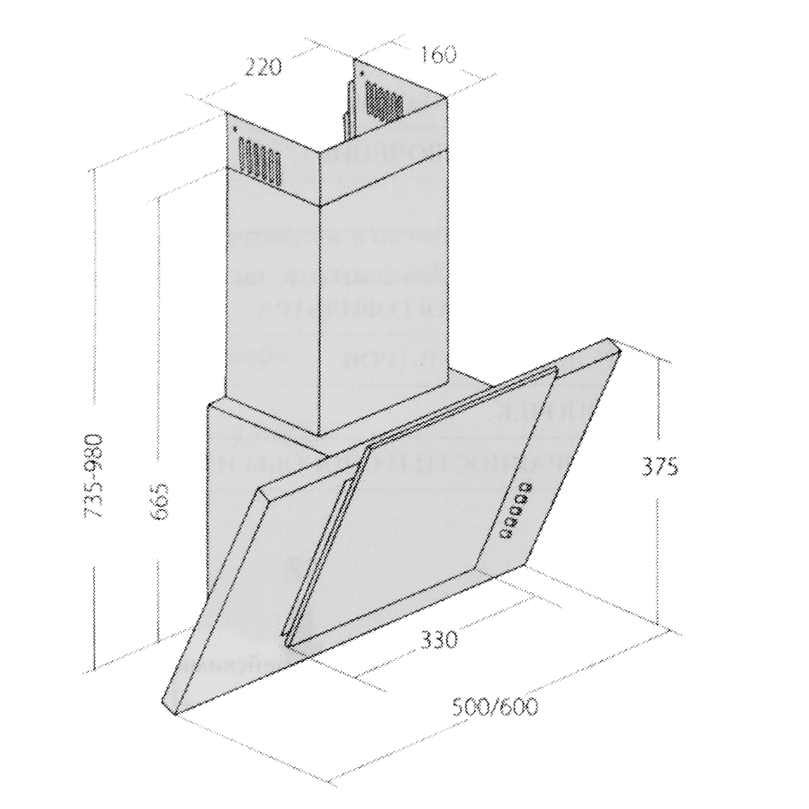 8159969 Вытяжка наклонная Akpo WK-4 Mirt eco черный/черный STDN-0012349 - Вид №11
