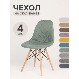 91065562 Чехол на стул PROtect со спинкой Eames/Эймс 40x46см ткань Laguna рогожка Бирюзовый 4шт STLM-1022566
