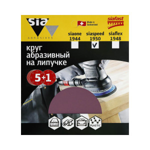93881896 Круг шлифовальный ss6-125-0-180 P180 125 мм, 6 шт STLM-0602976 SIA ABRASIVES