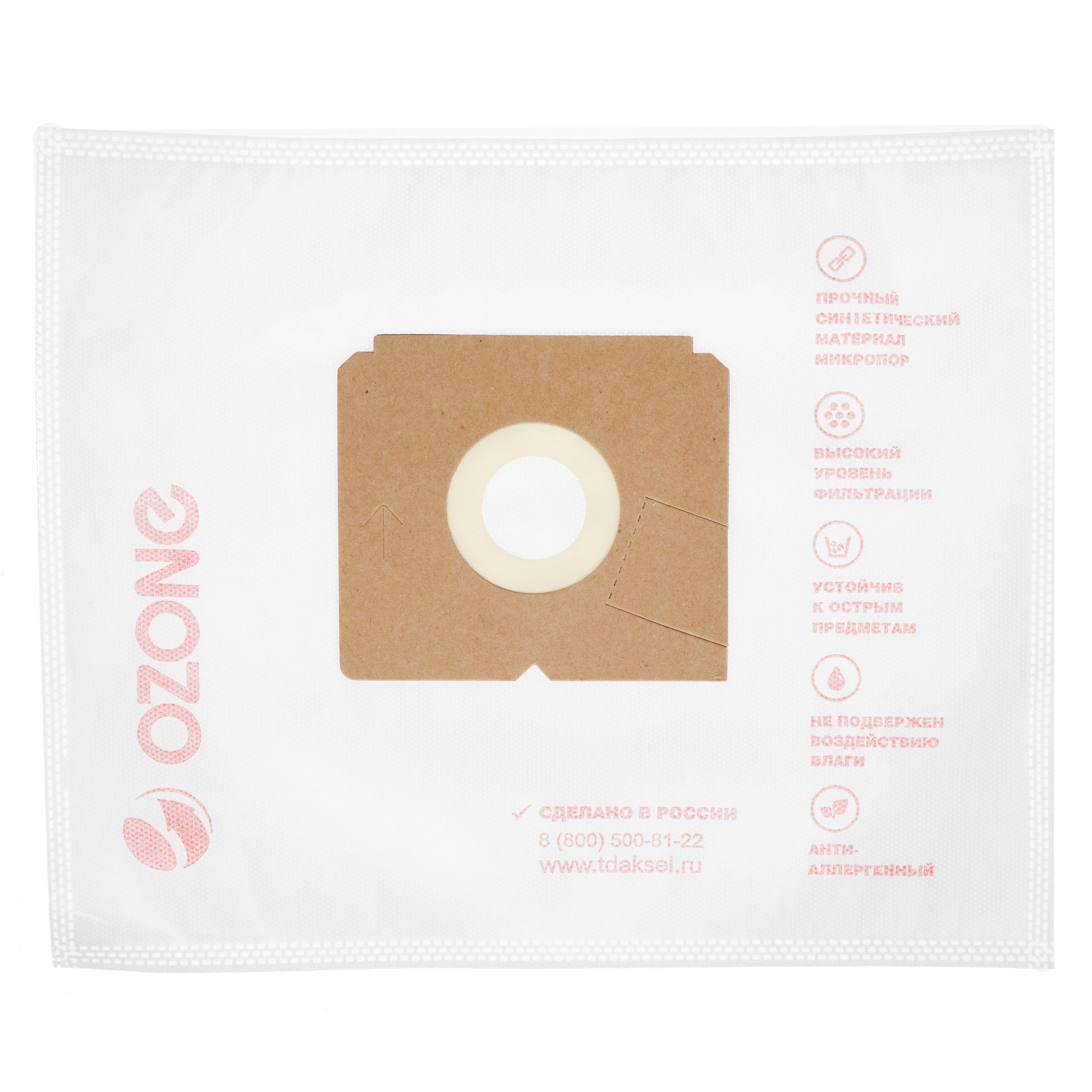 4723791 Мешок-пылесборник Ozone XXL-01 STDN-0045466 - Вид №2