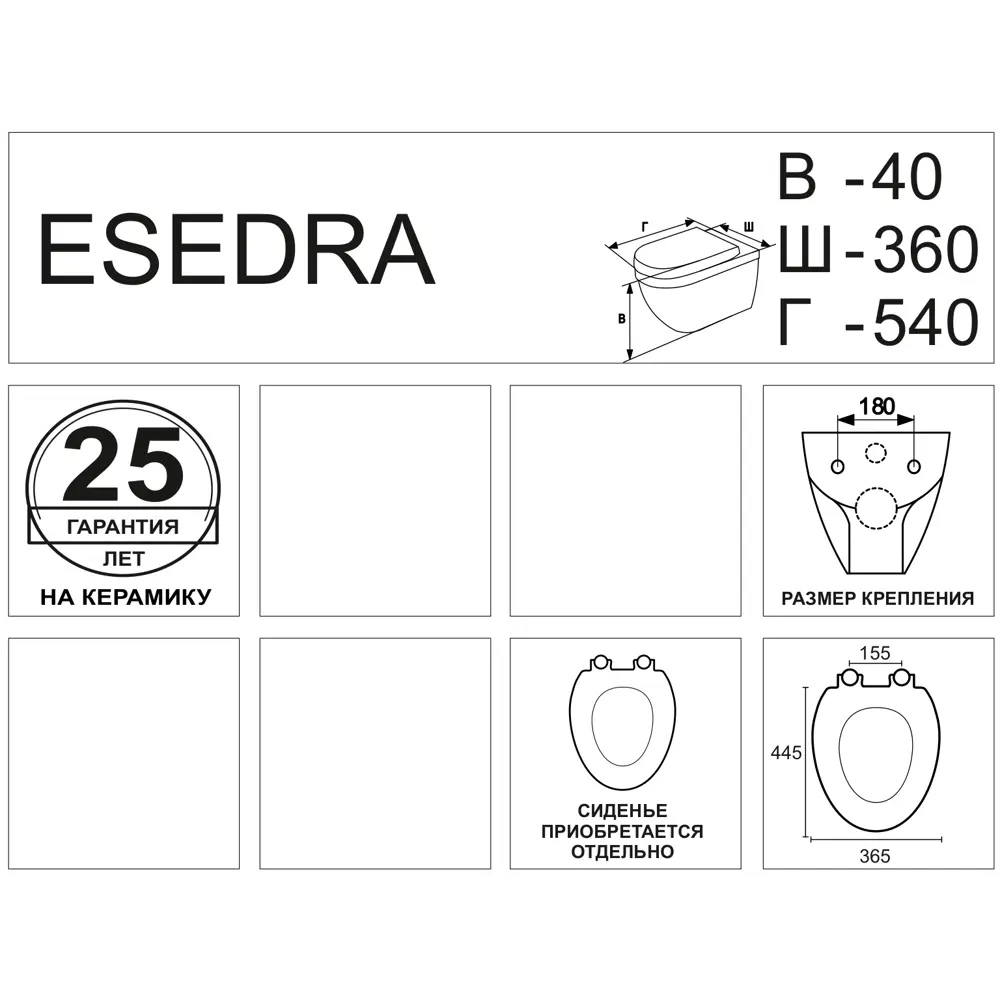 Унитаз подвесной Ideal Standard Esedra 89075343 STLM-2141769 Esedra Aquablade - Вид №6