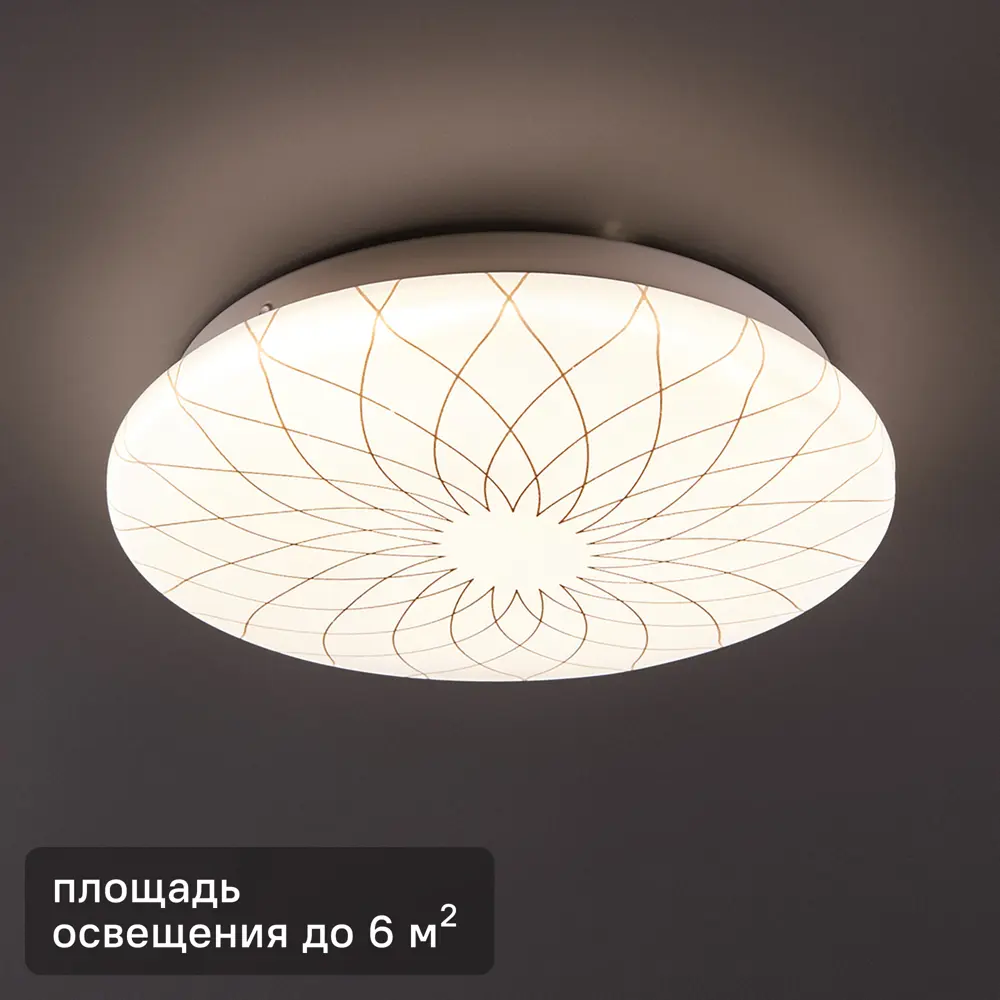 Светильник настенно-потолочный светодиодный Lumin Arte Fler C19LLS12W, 6 м², нейтральный белый свет, цвет белый STLM-2047827