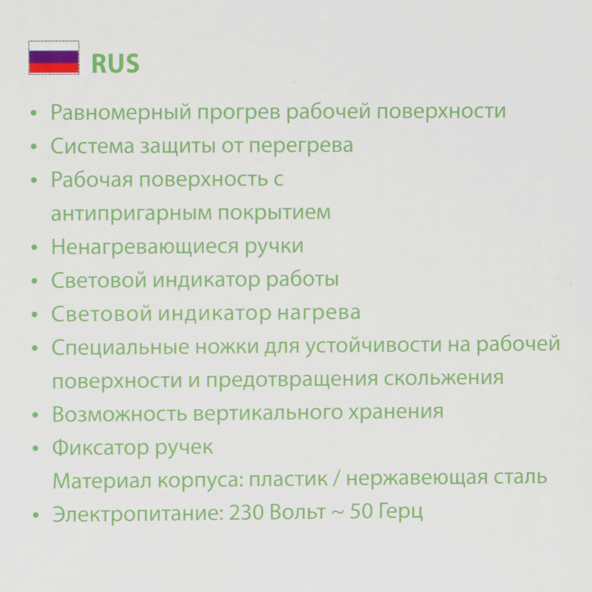 9148460 Универсальный пекарь Marta MT-SM1737D черный STDN-0046381 - Вид №7