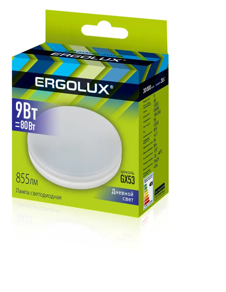 92705253 Лампочка светодиодная ERGOLUX 14309 GX53 Вт STLM-0934720