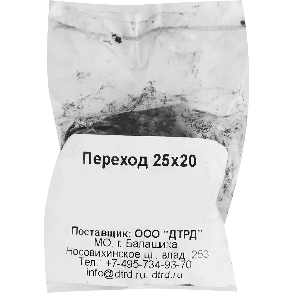 Переходная муфта Santreyd 25x20 мм для трубных соединений 87734382 STLM-1389772 - Вид №2