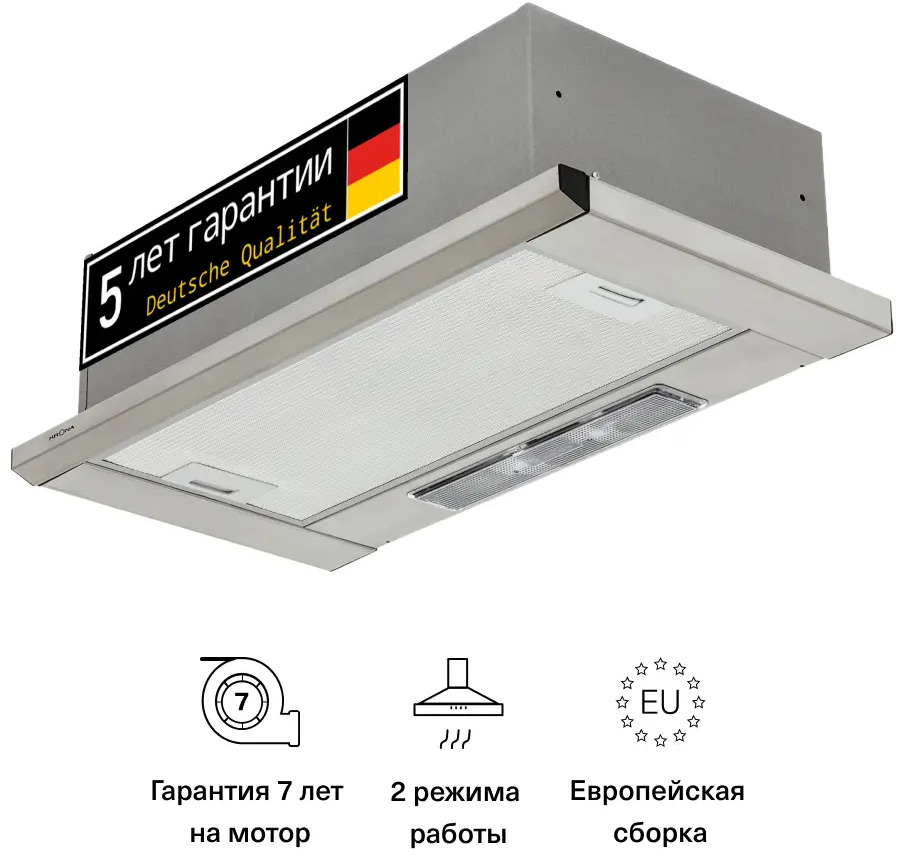 93901634 Встраиваемая вытяжка Krona Kamilla slim 1 мотор 60 см нержавеющая сталь STLM-0874938