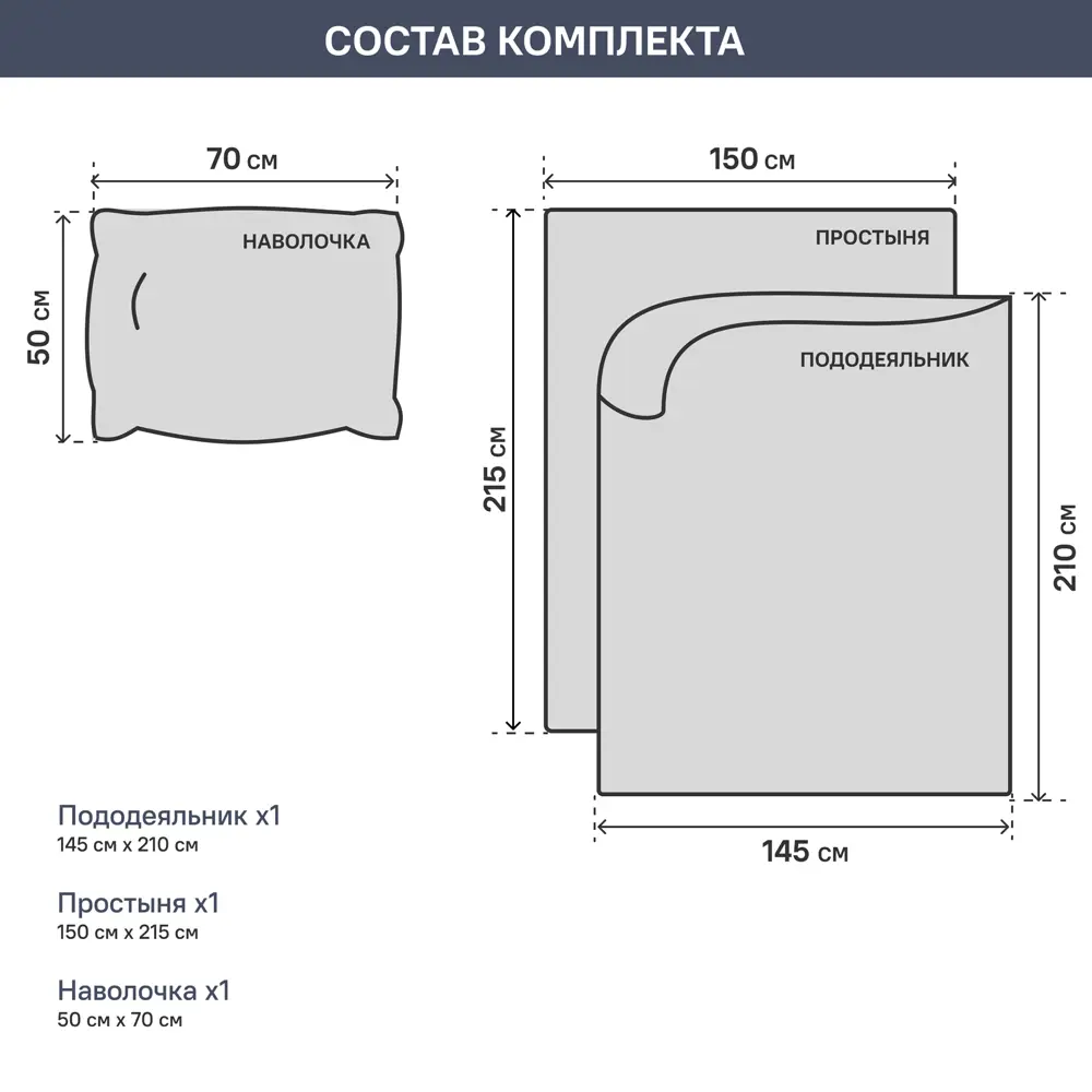 Комплект постельного белья полутораспальный полисатин серо-коричневый 87737905 STLM-2018081 Santreyd  - Вид №5