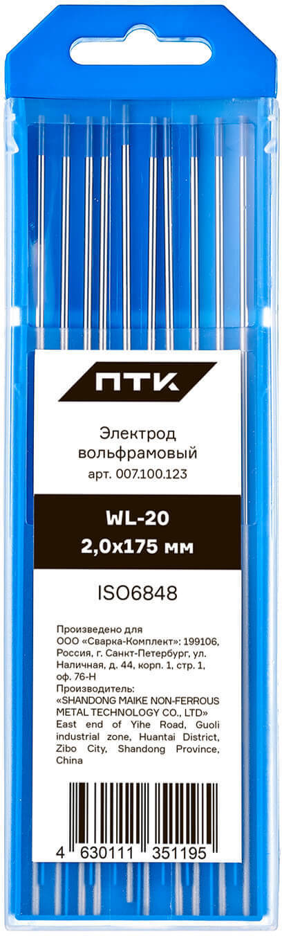 90453928 Электроды вольфрамовые WL-20 007.100.123, 2 мм, 10 шт, цвет голубой STLM-0228857 ПТК