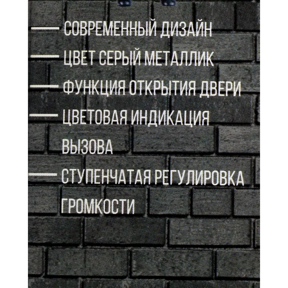 Трубка домофонная VIZIT УКП-12М с управлением замком 82199031 STLM-0021803 - Вид №5