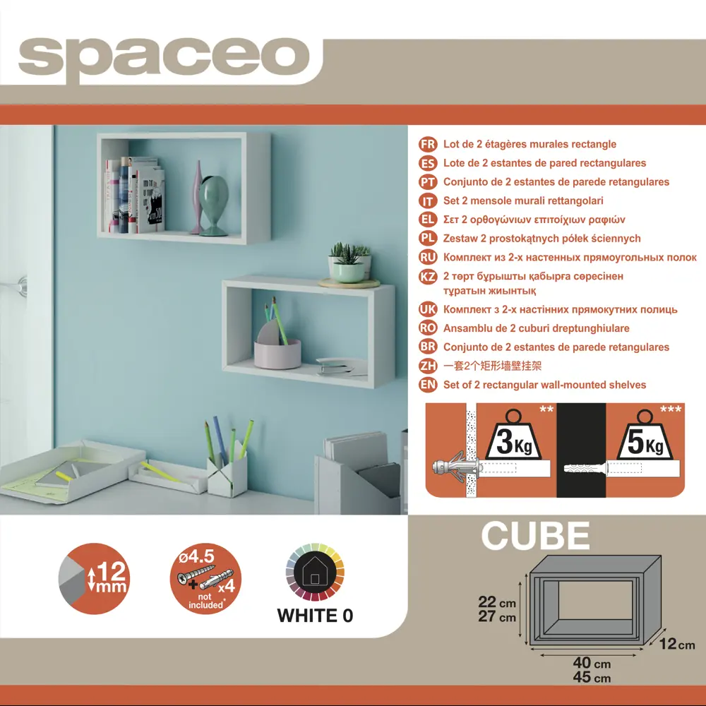 Набор настенных полок Spaceo 45x27 см/40x22 см МДФ цвет белый 2 шт 81898880 STLM-2128450  - Вид №1