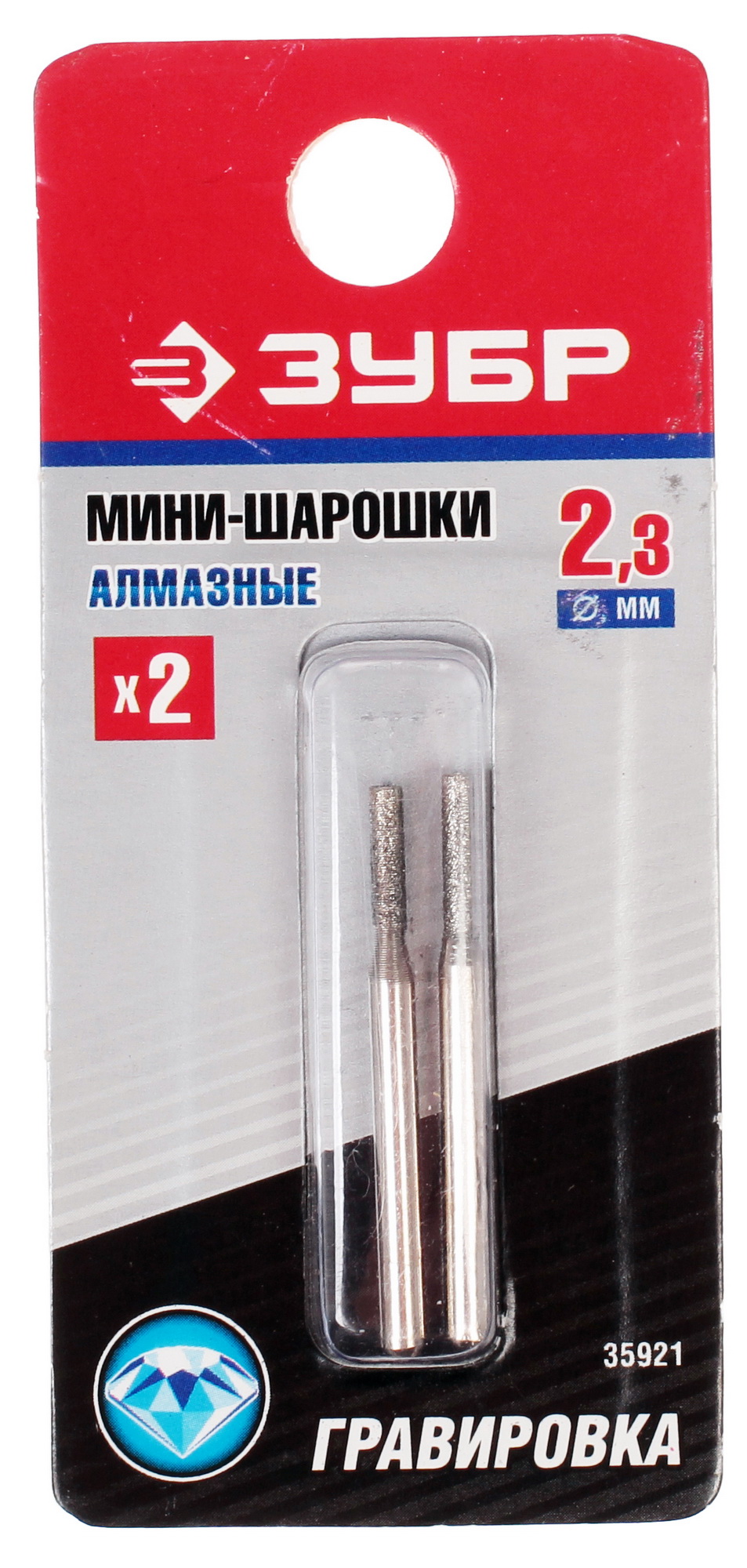 Насадки для гравировальной машинки ЗУБР 35921 1069409 STDN-0062055