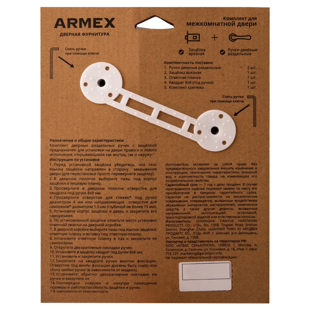 Дверные ручки Armex H-22110-A GRF без запирания алюминий матовое покрытие цвет графит STLM-2068173 - Вид №3