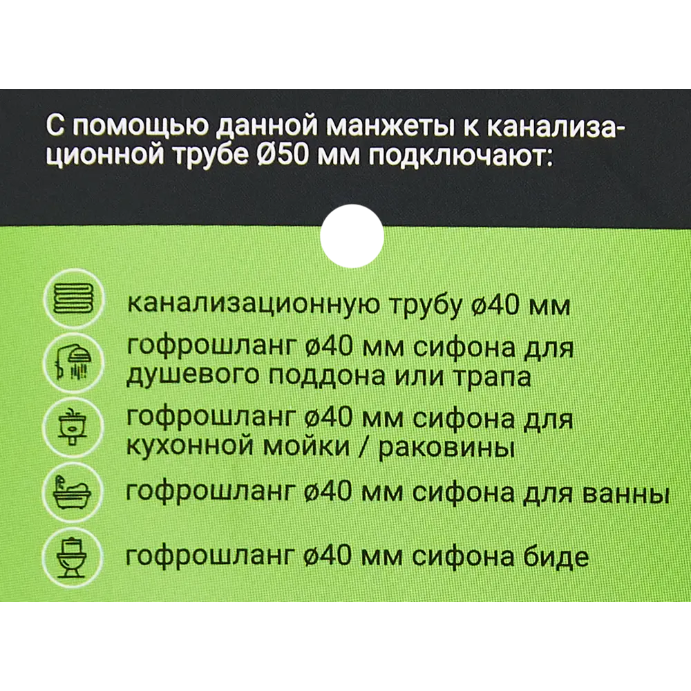 Переходная манжета ДТРД для канализационных труб 25×50 мм 88947557 STLM-0805431 - Вид №2
