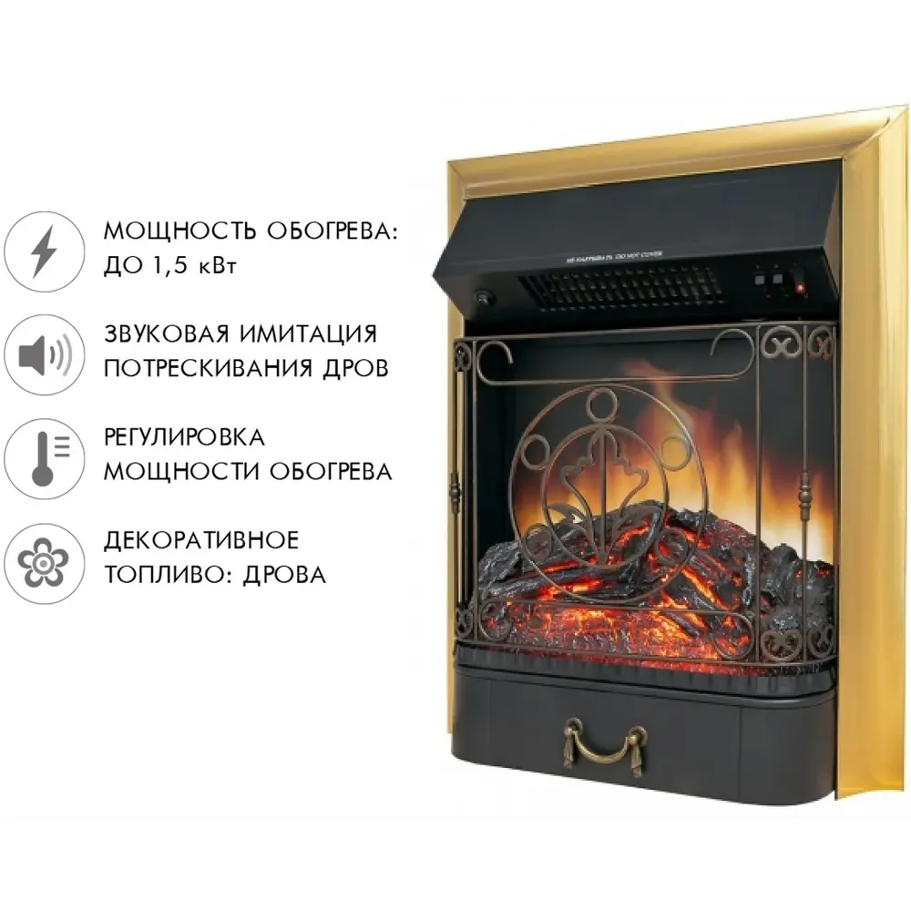 Каминокомплект Royal Flame Bergen STD SFT разборный Majestic FX Brass 1.5 кВт цвет темная олива STLM-2042836 - Вид №4