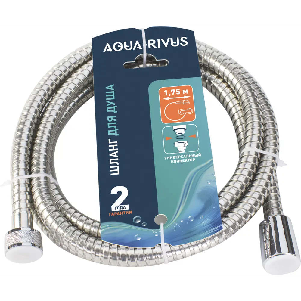 Душевой шланг AQUA-RIVUS AR-2024b хром 1.75 м для комфортного использования 89417617 STLM-1564304 - Вид №3