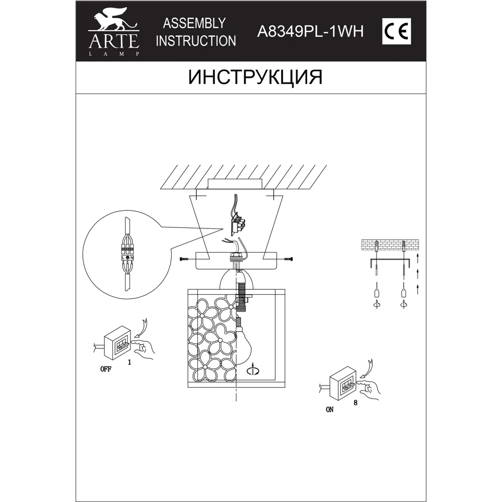 Люстра Ferra 1xE14x40 Вт 18639064 STLM-2151091 Arte Lamp  - Вид №8