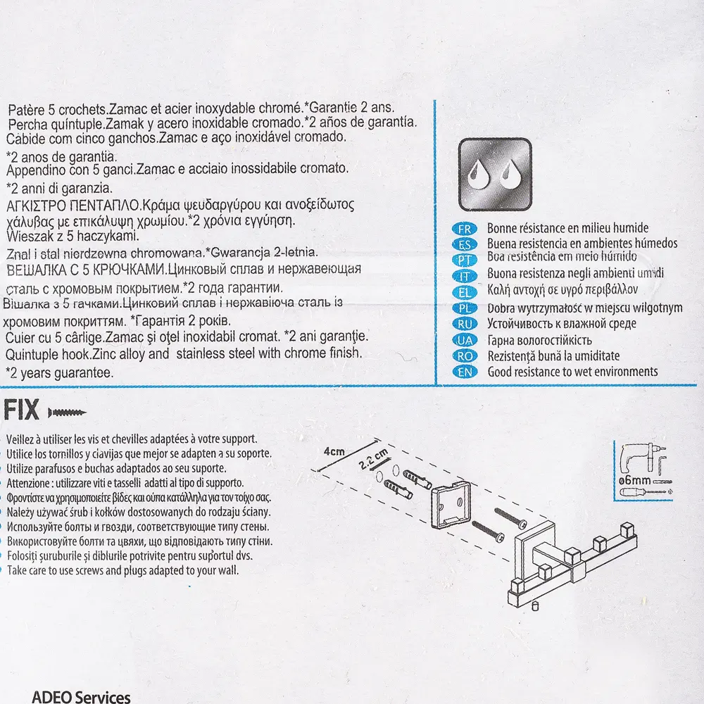 Планка Sensea «Kvadro» 5 крючков цвет хром 15493389 STLM-2192800  - Вид №3