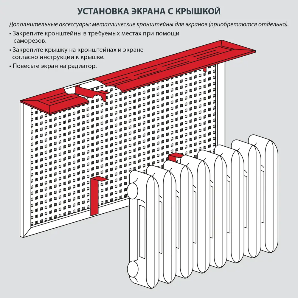 Крышка короба 60x17 см МДФ цвет белый 89452813 STLM-2189522 Santreyd  - Вид №10