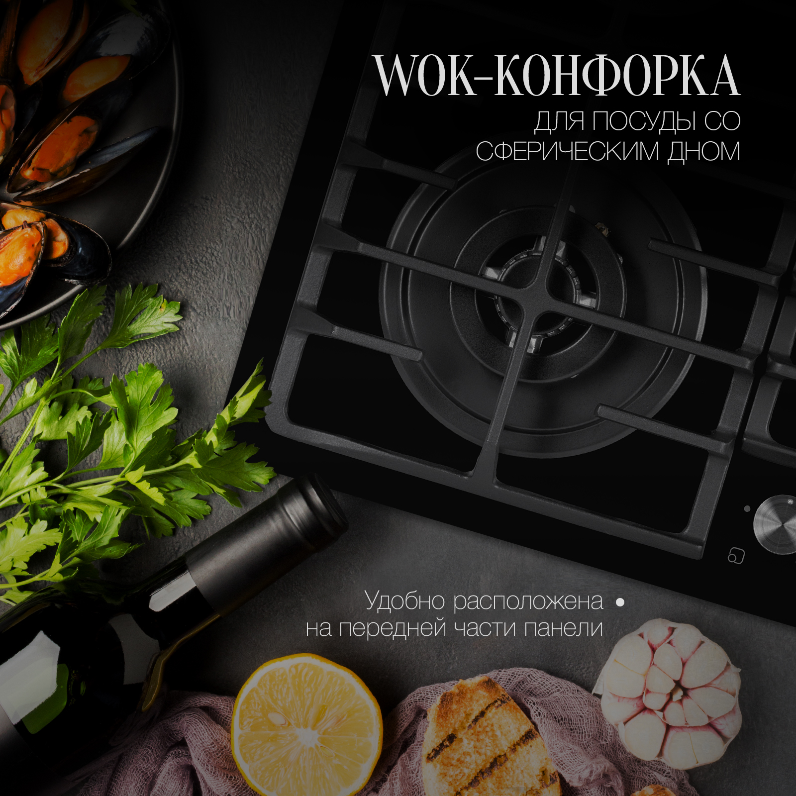 9144149 Газовая варочная поверхность Kuppersberg FG 64 B STDN-0009896 - Вид №7