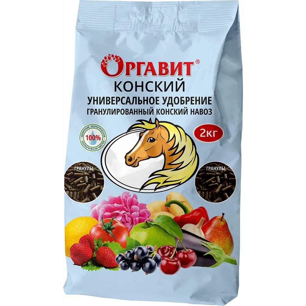 Оргавит: Конский навоз гранулированный 2 кг для плодородия почвы 83860376 STLM-0045098
