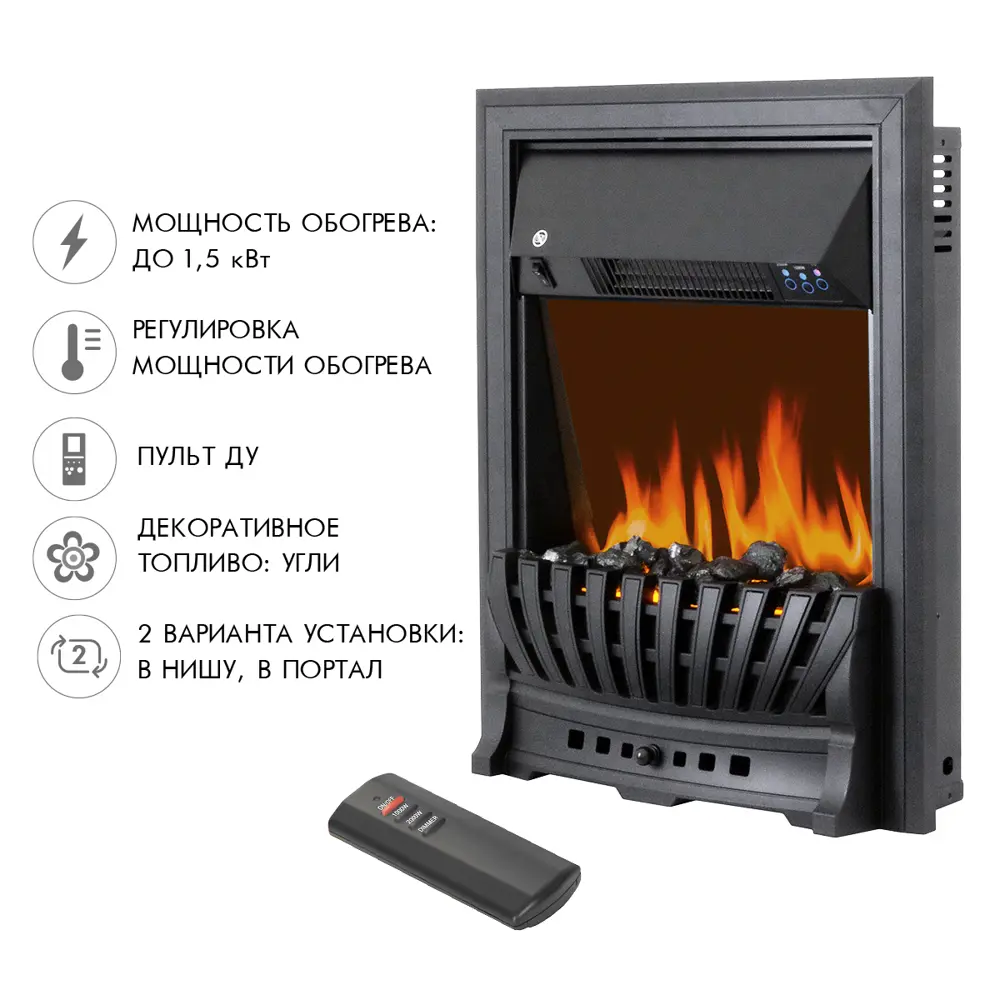 Каминокомплект Royal Flame Dublin STD Aspen Black 1.5 кВт цвет слоновая кость STLM-2012939 - Вид №4