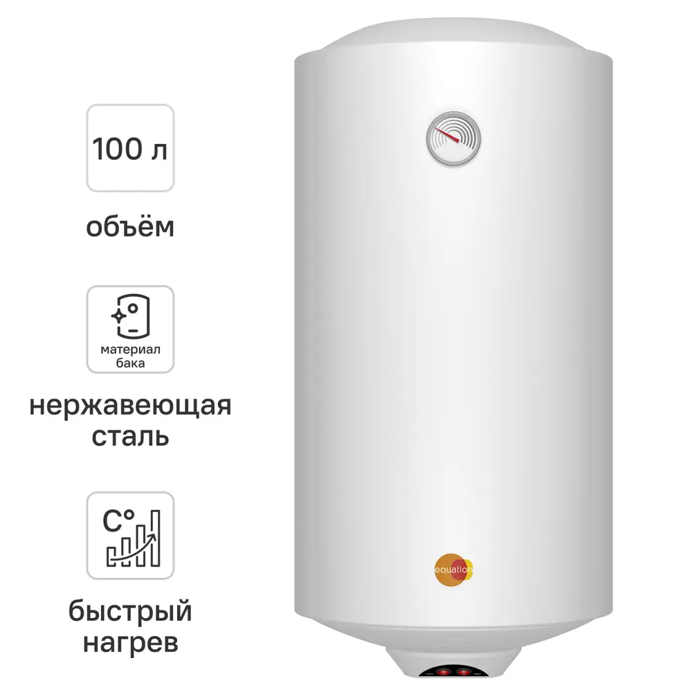 Накопительный водонагреватель электрический 100 л Equation Inox 177 004 2 кВт нержавеющая сталь мокрый ТЭН 82138042 STLM-2147495 