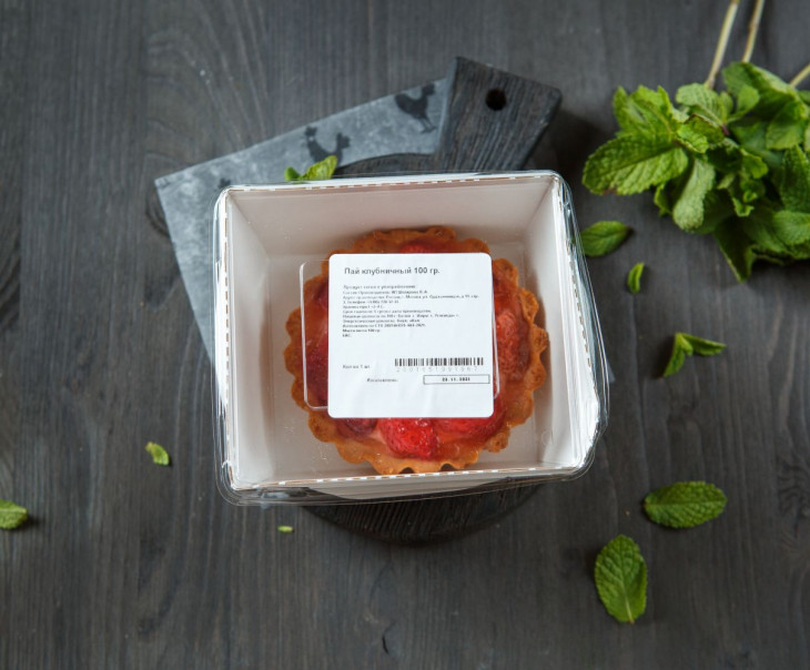 8365 Корзинка с клубникой Вкусляндия  - Вид №2