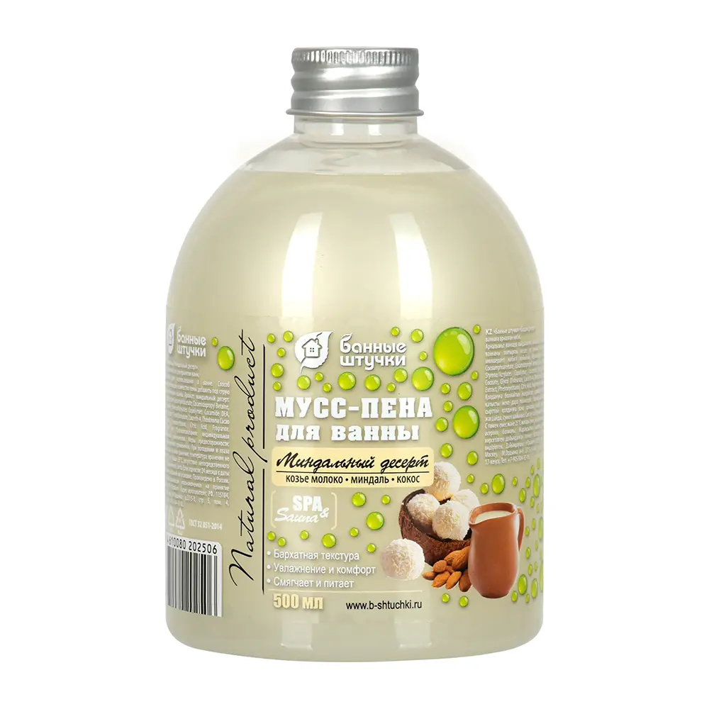Пена для ванны Банные Штучки "Миндальный десерт" 500 мл STLM-2187500