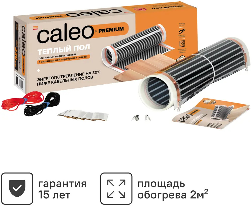 82338154 Инфракрасная пленка для теплого пола Caleo Premium 2 м2 460 Вт STLM-0024863