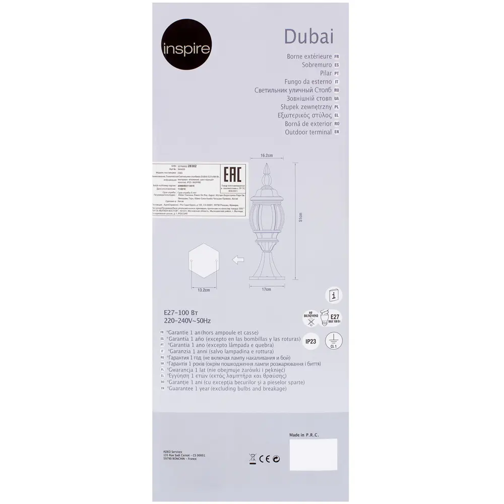 Столб уличный Inspire Dubai малый 1xE27х100 Вт, 49,5 см, цвет бронзовый, IP23 STLM-2089746 - Вид №5