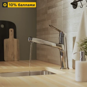 Кухонный смеситель DELINIA Icone с экономичным аэратором, хром 85317108