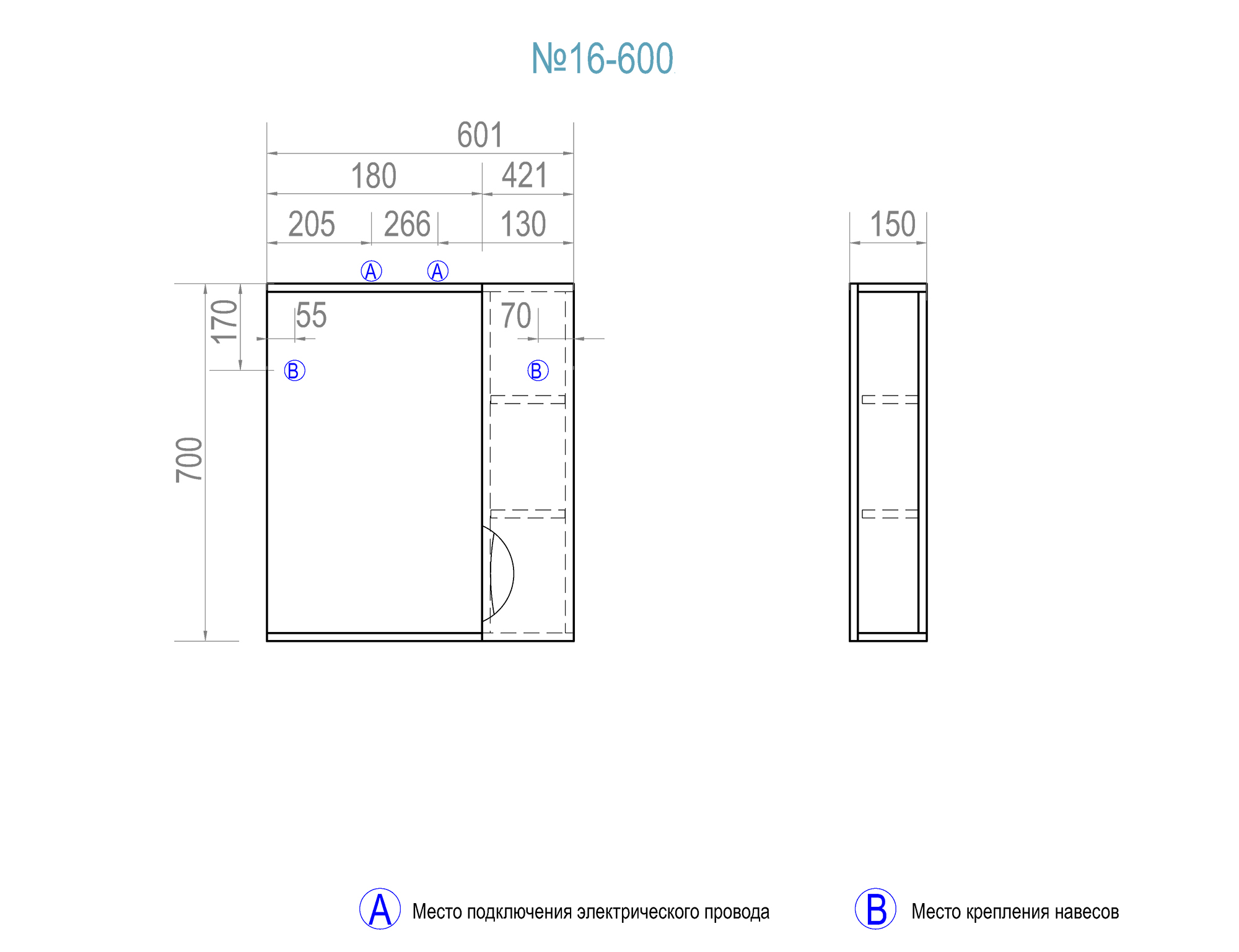 Зеркало Callao 600 правое, со спотом600⨉150⨉700 мм белый VIGO sun-id-665223 - Вид №4