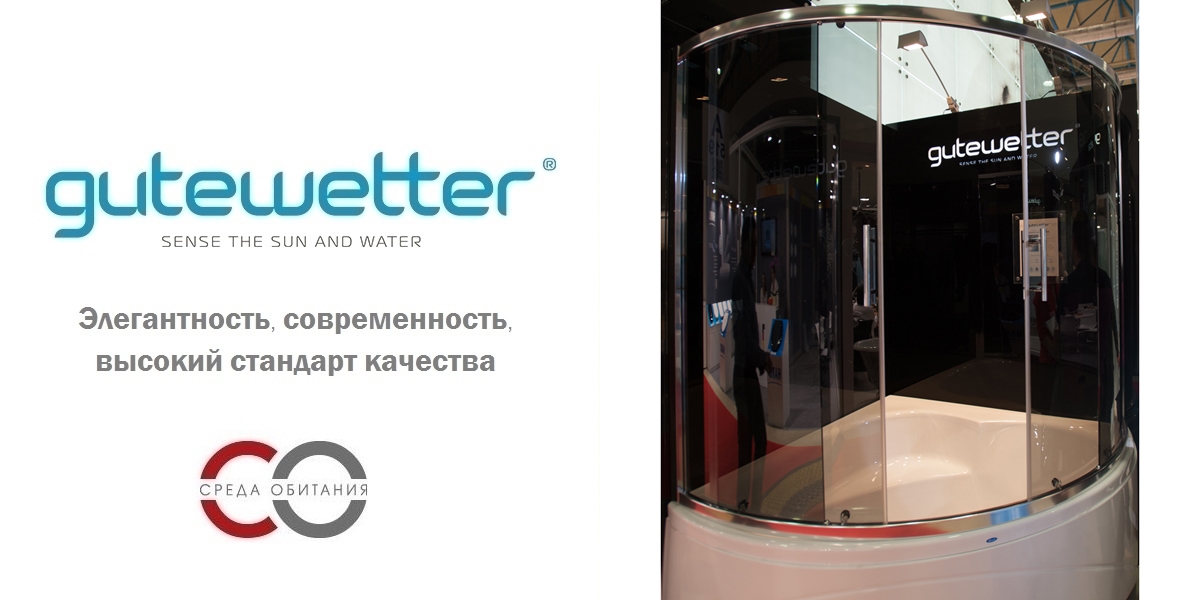 140X140GV864RS Душевое ограждения на борт вынны GUTEWETTER Германия SHAPE - Вид №1