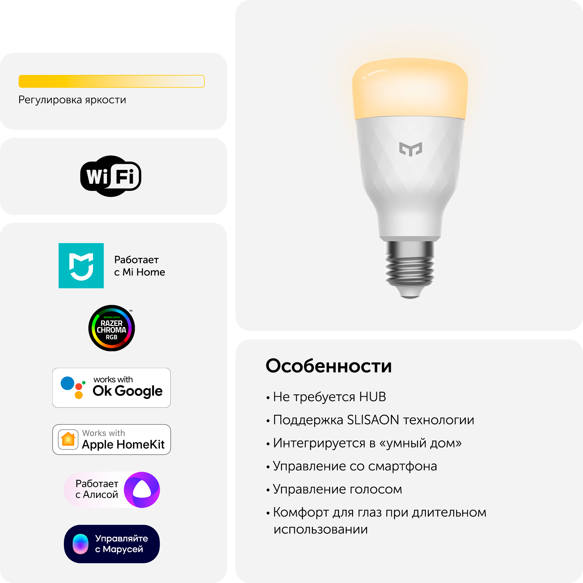 88266171 Лампа умная светодиодная YLDP15YL E27 220 В 8.5 Вт груша матовая 800 лм, теплый белый свет, для диммера STLM-0077106 YEELIGHT