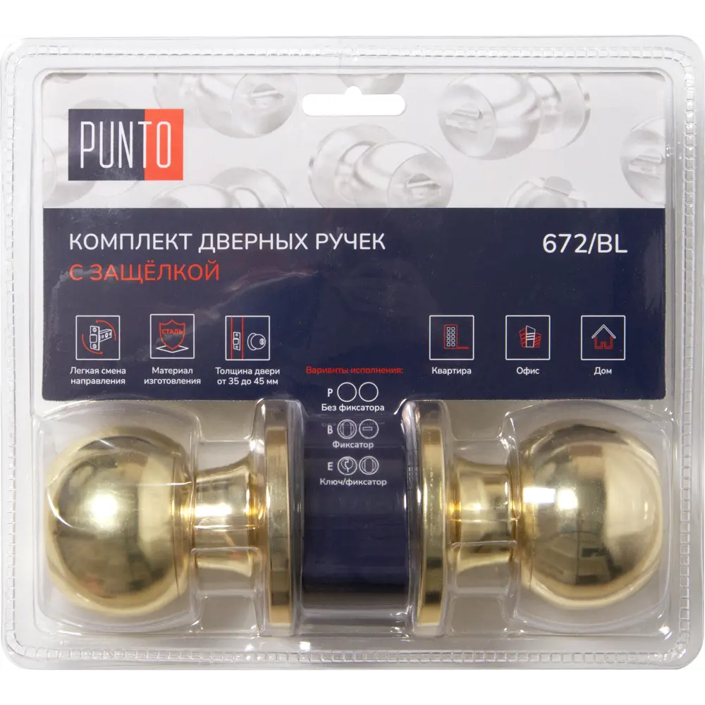 Дверная ручка-шар ФАБРИКА ЗАМКОВ 6073 с защелкой, золото 89347002 STLM-1526617 - Вид №4