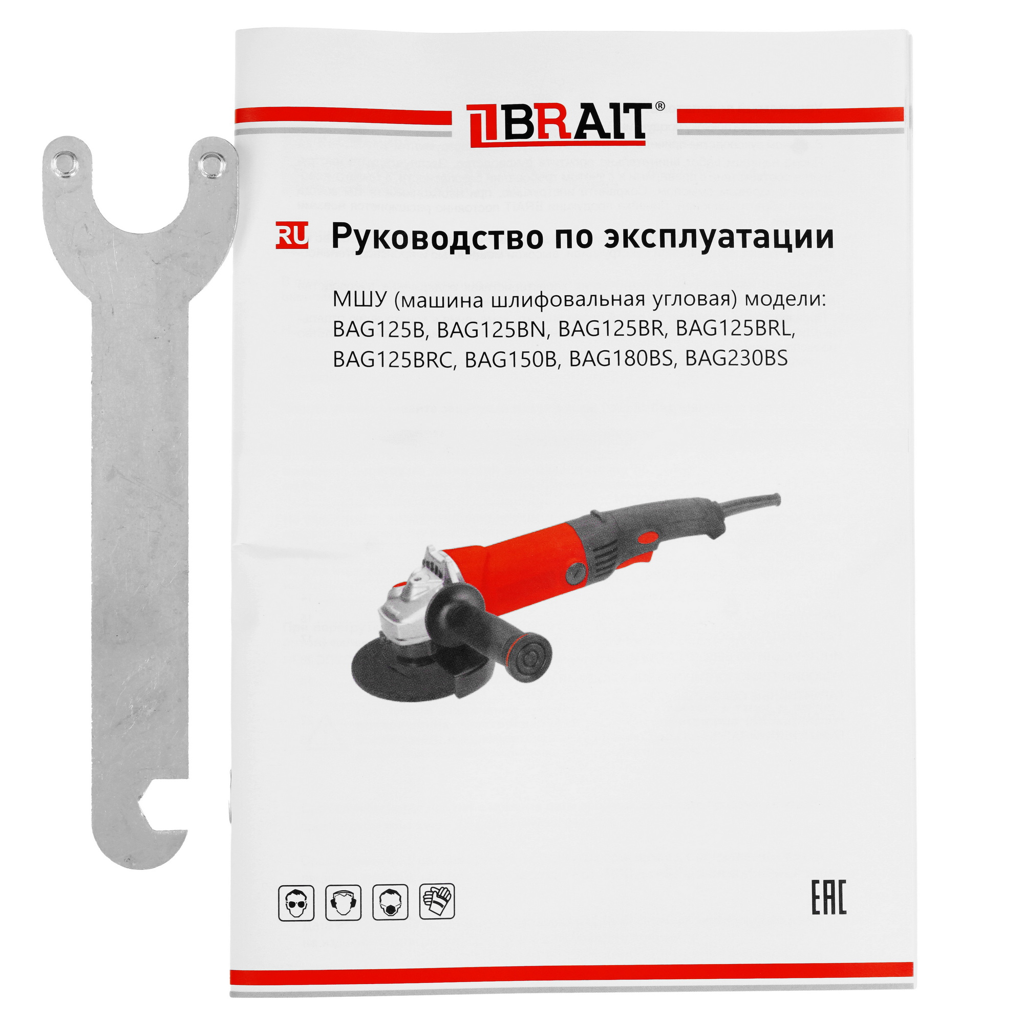 Углошлифовальная машина (УШМ) BRAIT BAG125BN PRO 9230760 STDN-0033838 - Вид №6