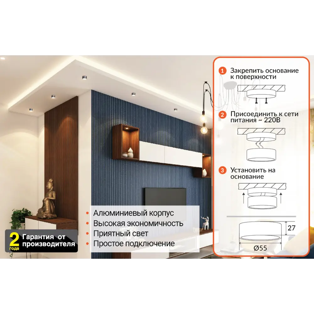 Светильник точечный светодиодный накладной СК50-4АН 1.5 м² белый свет цвет белый 84732312 STLM-2105578 СВЕТКОМПЛЕКТ  - Вид №7