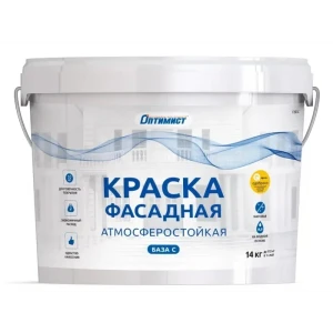 Краска для колеровки фасадная Оптимист белая база С 14 кг 88977470 STLM-2171766