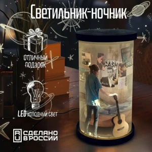 91782411 Ночник светодиодный Бруталити Cylinder-sao-140324-0351 Arthur cylinder игра the lart of us - 247 STLM-0928553