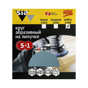 93881784 Круг шлифовальный sf6-125-0-100 P100 125 мм, 6 шт STLM-0602871 SIA ABRASIVES