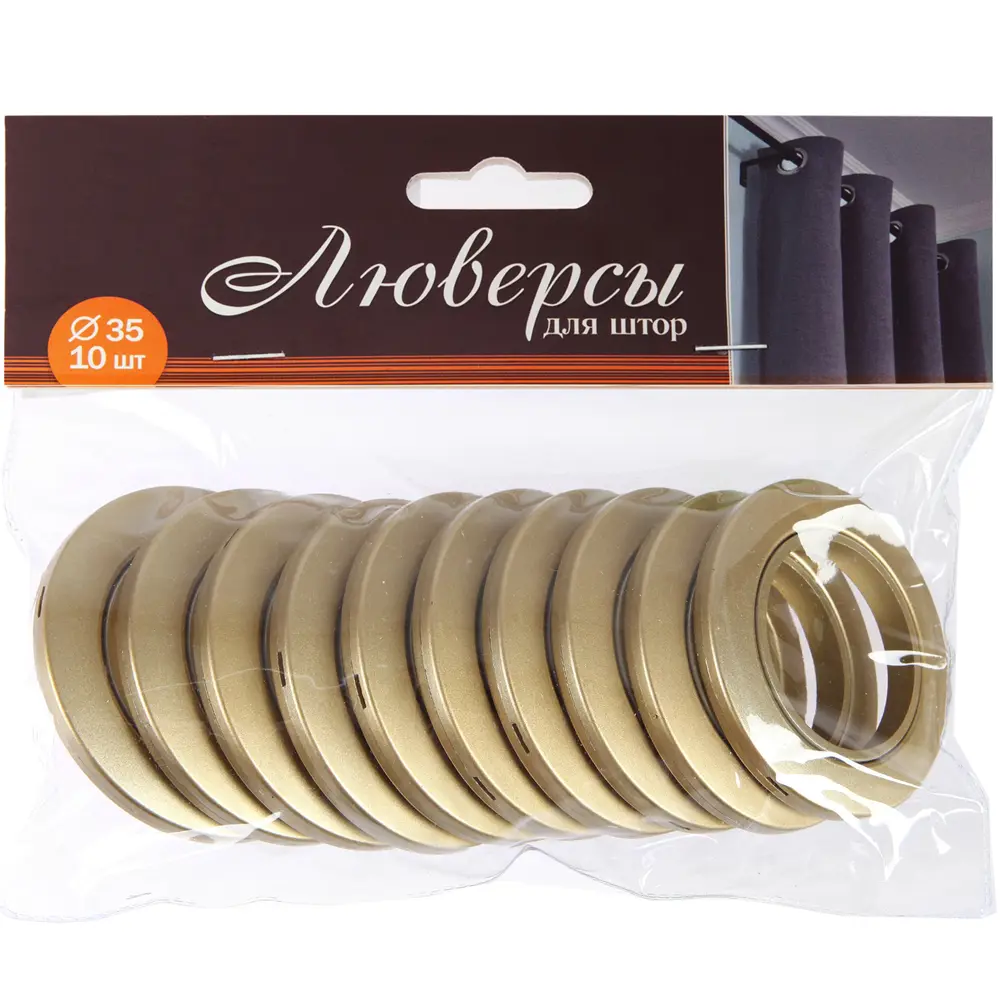 Люверс универсальный ø35 мм широкий цвет матовое золото 10 шт Santreyd STLM-2125876 - Вид №1