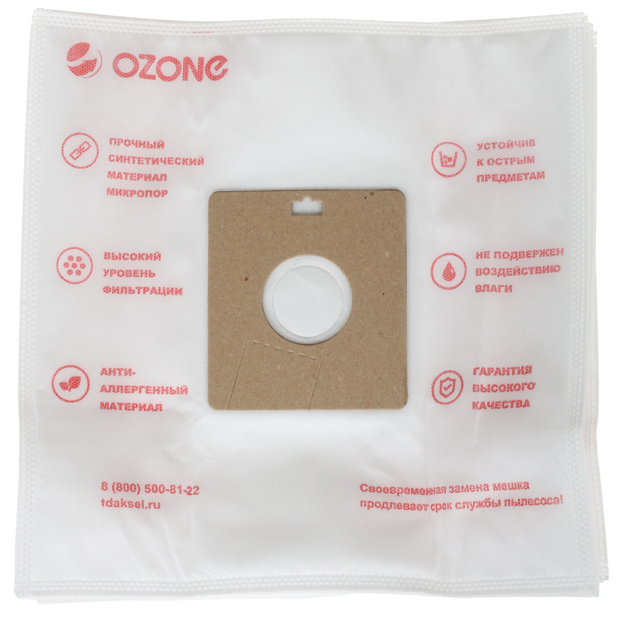 4723806 Комплект пылесборник и фильтр Ozone XXL-24 STDN-0132936 - Вид №3