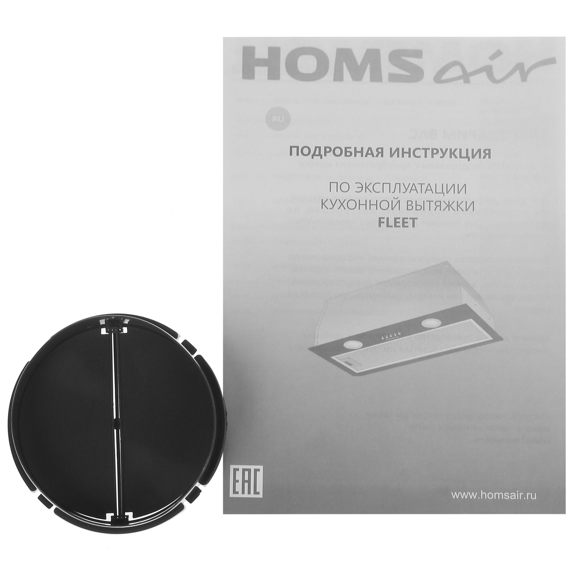 5344024 Вытяжка полновстраиваемая HOMSair FLEET 60 черный STDN-0009015 - Вид №7