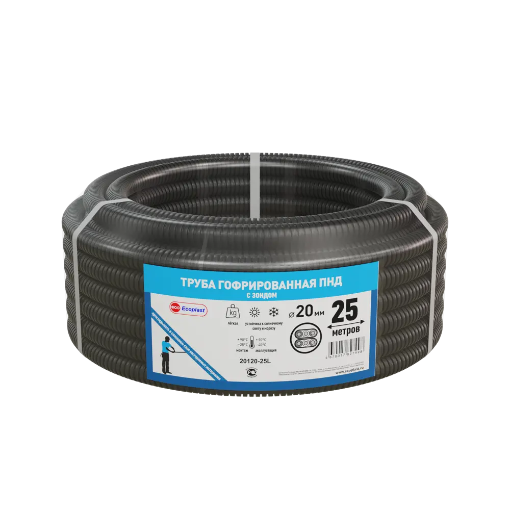 Труба гофрированная Экопласт D20 мм 25 м ПНД легкая с протяжкой цвет черный STLM-2128539 - Вид №2