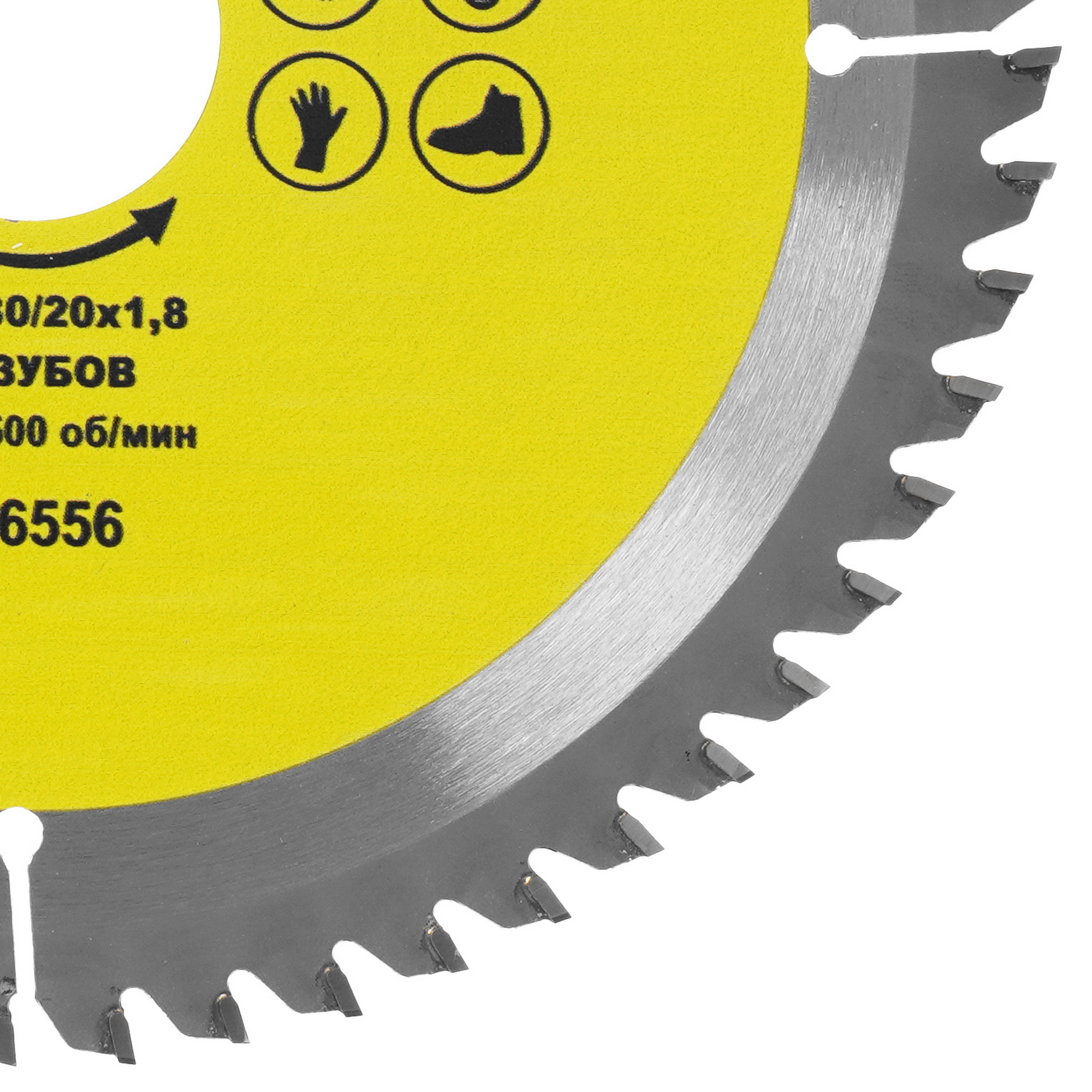 Диск пильный ГРАНИТ 716556 9209983 STDN-0071181 - Вид №1