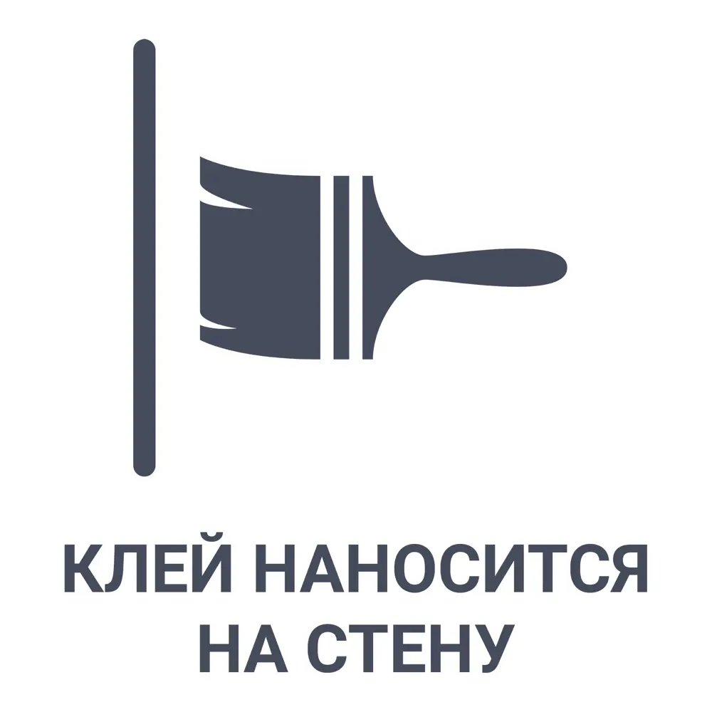 Клей для флизелиновых обоев Axton 80 м² 560гр 83741997 STLM-2030997  - Вид №2