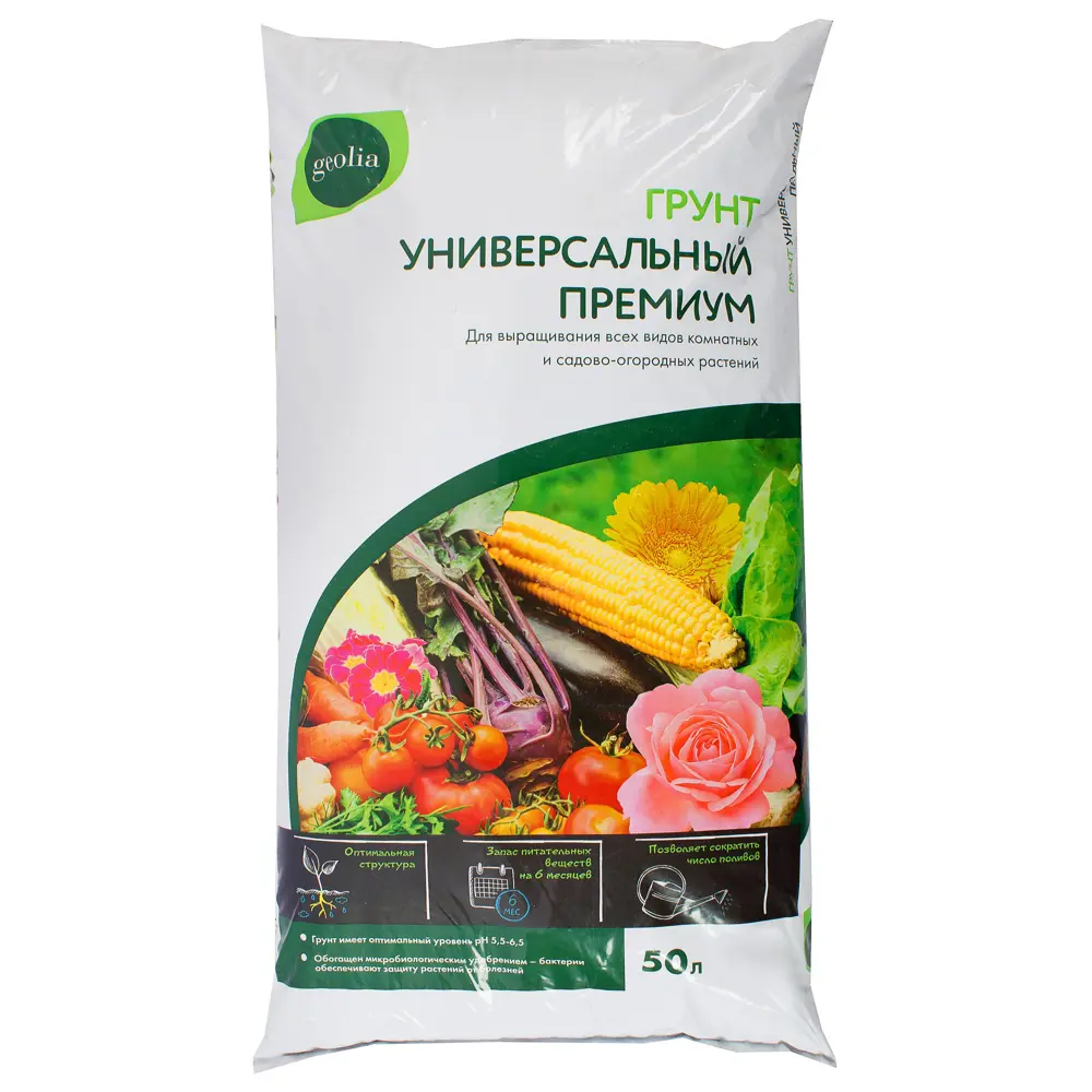 Грунт Geolia Премиум Универсальный 50 л 18611133 STLM-2017958 