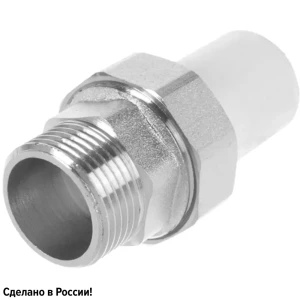 Муфта разъемная Ростерм 1"x32 мм НР полипропилен