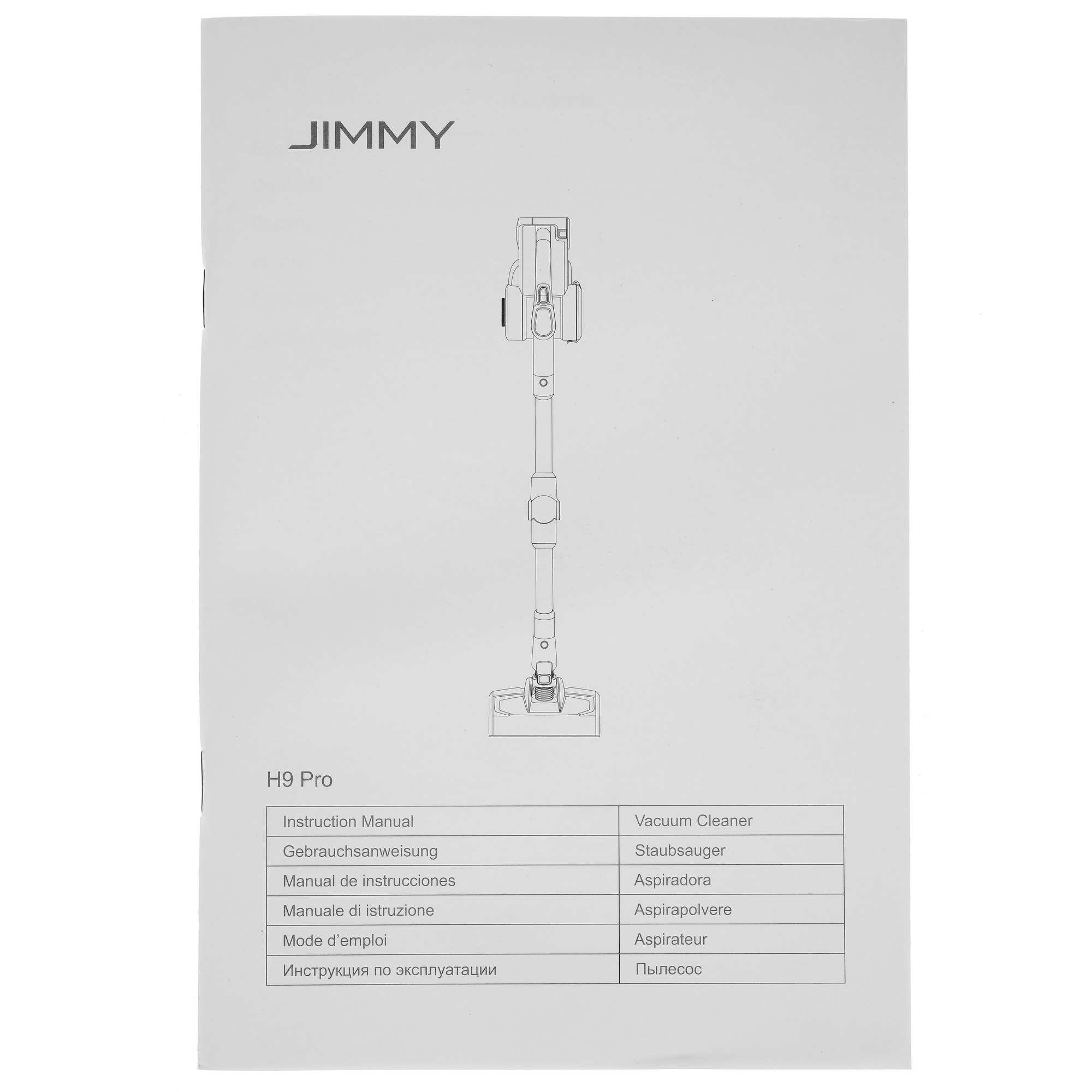 5323120 Пылесос  вертикальный  Jimmy H9 Pro  серый STDN-0105987 - Вид №11