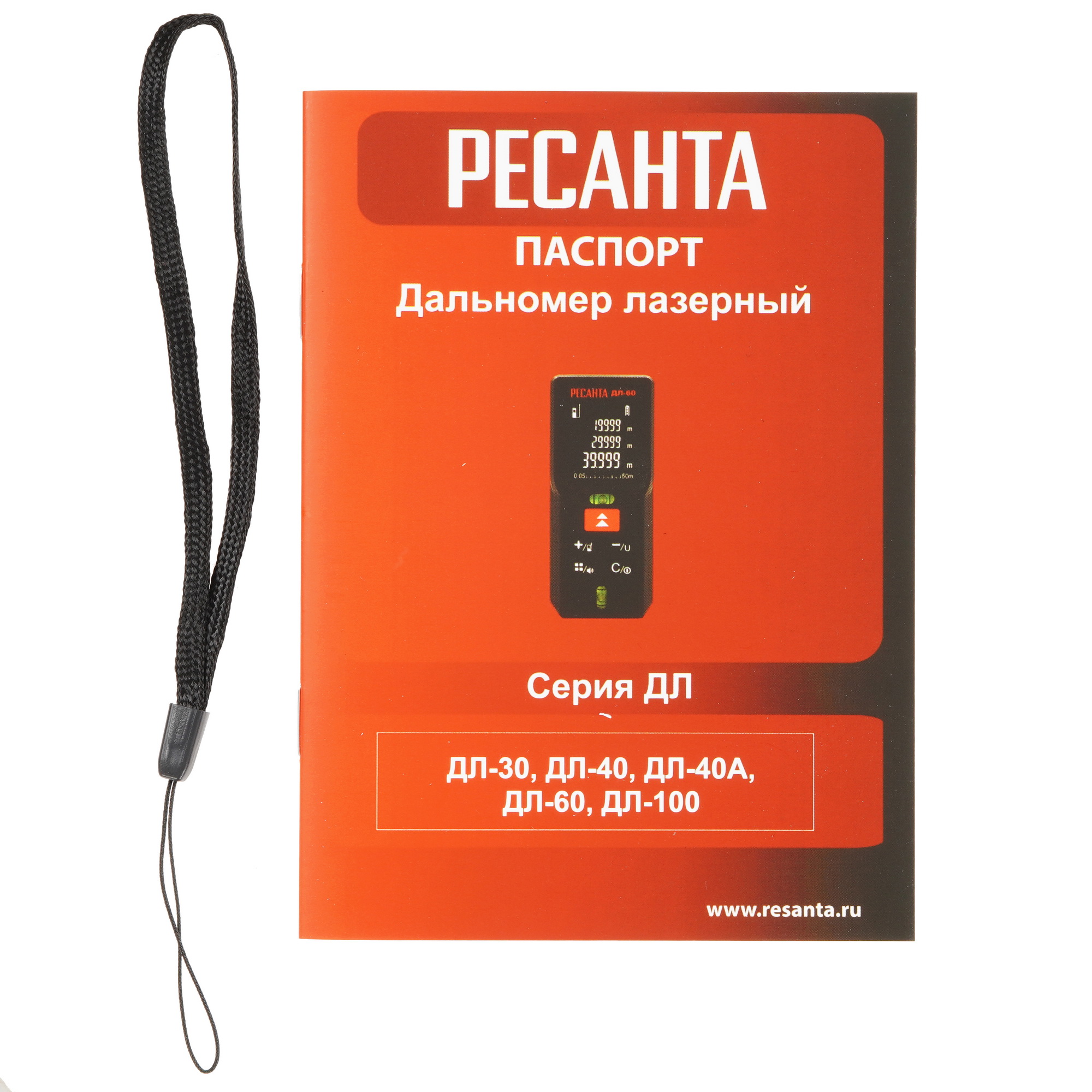 Лазерный дальномер Ресанта ДЛ-100 9975974 STDN-0075466 - Вид №5